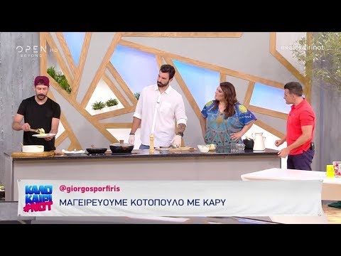 Καλοκαίρι not 9/8/2019 | OPEN TV openload