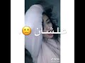 حبيبتي وصحبيتي حسدونيي حبيبتي وصحبيتي حسدونيي