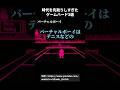 時代を先取りしすぎたゲームハード3選