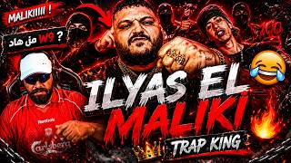 Trap king - Jugurtha (Reaction) ILYAS EL MALIKI 🔥