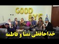 خدا حافظی تمنا و فاطمه و رفتن به طرف سفر 