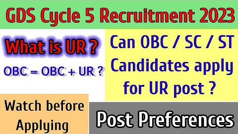 Can OBC/SC/ST Candidates apply for UR posts? What is #UR | GDS Cycle 5 Vacancy latest update #apply