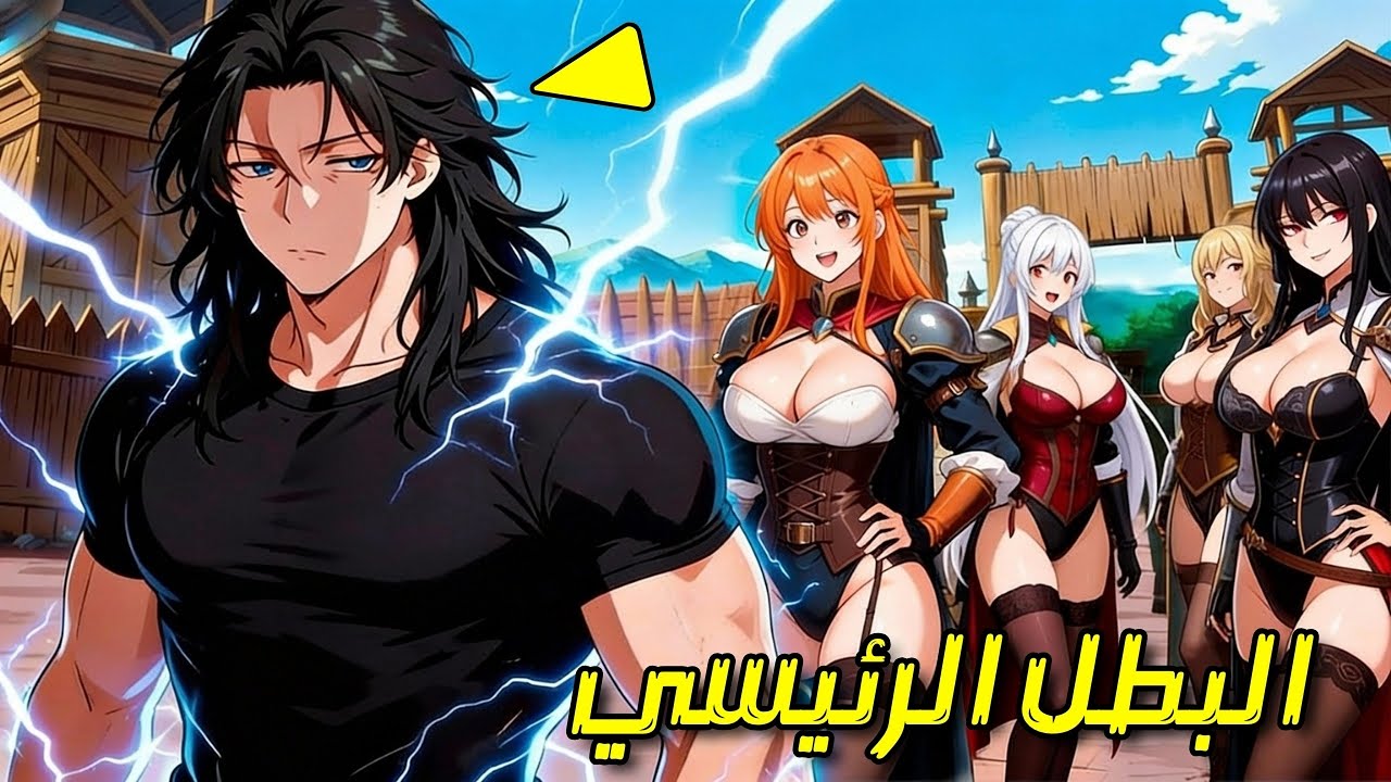 خائن ومنفي إلى الفراغ عاد بقوة للانتقام | ملخص مانهوا كامل