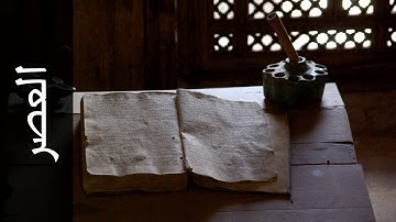 سورة العصر أكرم العلاقمي   Surah Al Asr Akram Alalaqmi