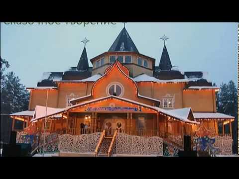 Интересные ФАКТЫ про Деда Мороза.  История Деда Мороза и Снегурочки