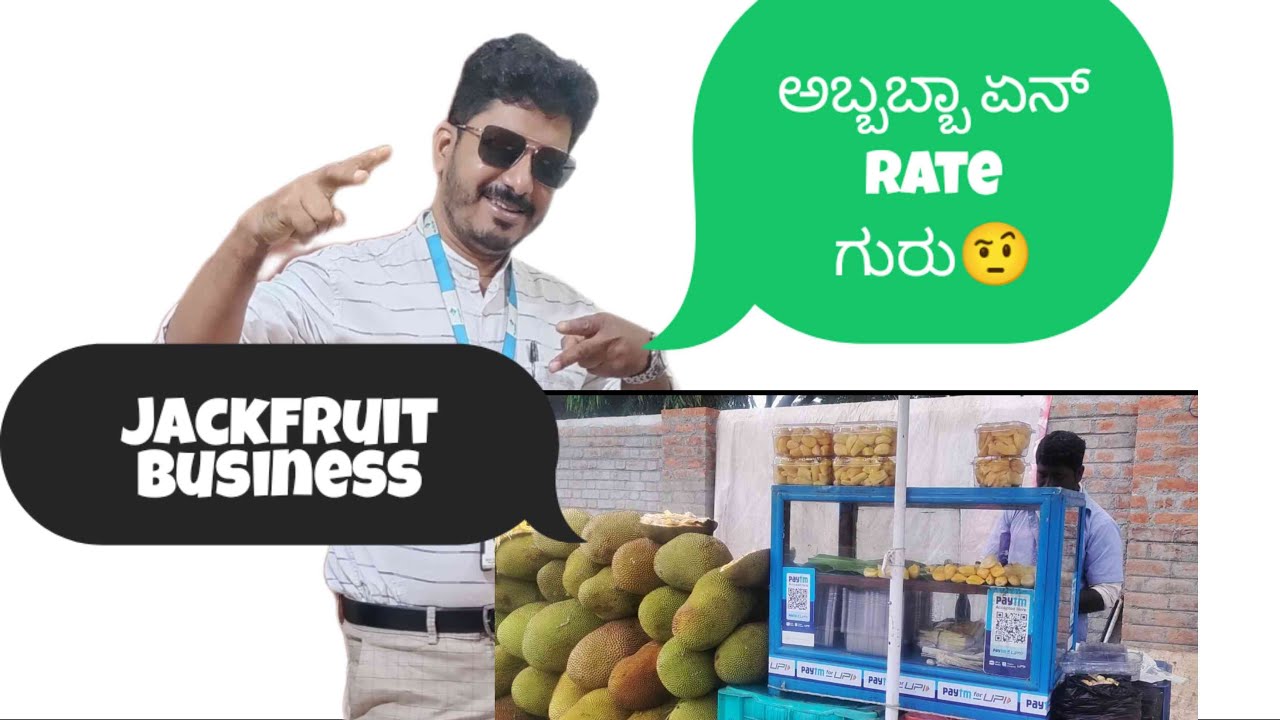 Jackfruit business||Jackfruit Rate in Bangalore ||Dharbardhani|| Tulu Vlog|ಅಬ್ಬಬ್ಬಾ  ಏನ್ Rate ಗುರು.!