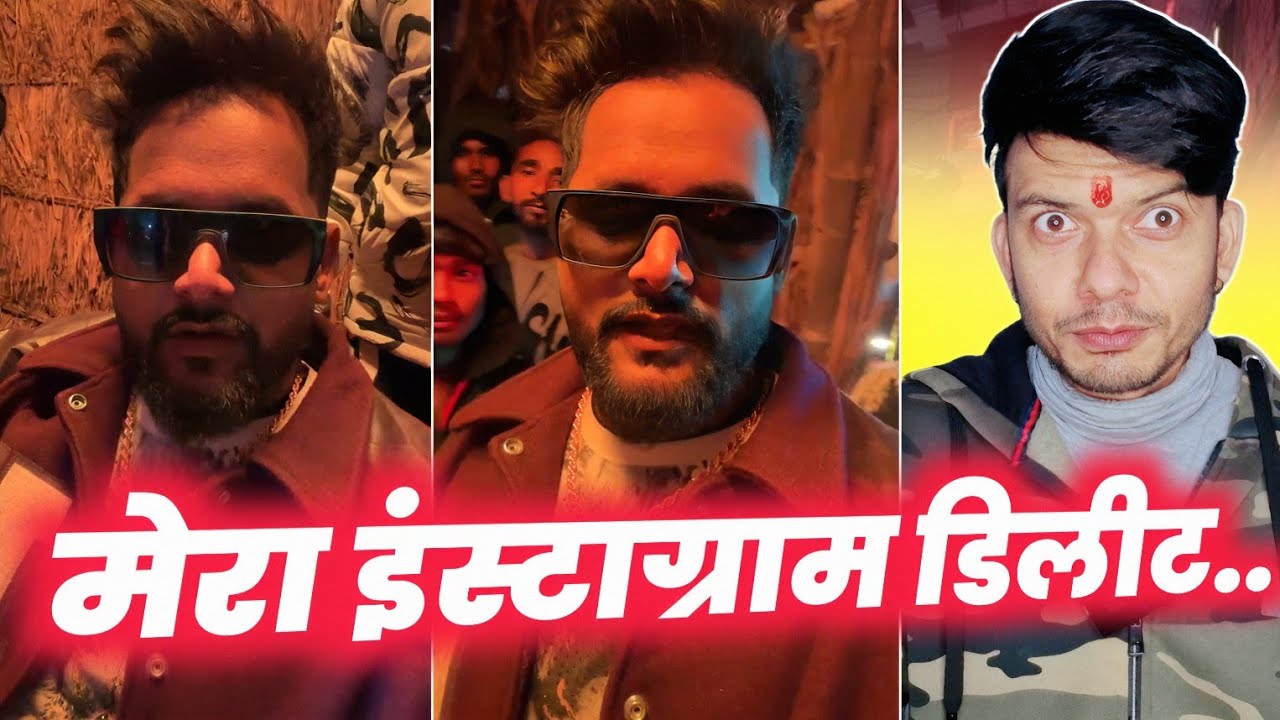 INSTAGRAM उड़ा दिया था 🤔 वापस लाया हूं !! TUNTUN YADAV अभी 