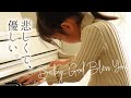 母の気持ちを考える。産まれるということは、悲しくて優しい。【コウノドリ】Baby, God Bless You/清塚信也