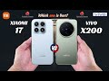 Xiaomi 17 vs Vivo X200 ll 🔥 ll Full Details ll Which One is Best ll @ChellphoneWorld