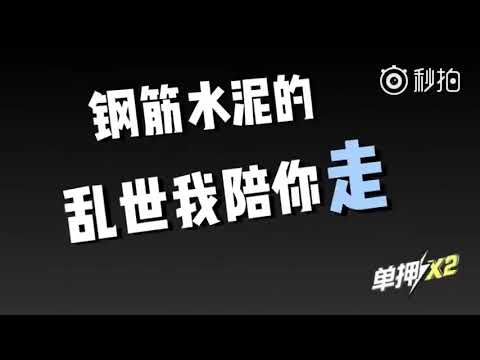 小青龍-  Be The Last One