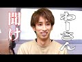 【パチプロわーさん嫌い?】この人のコト○○してます スロプロ狐×スロプロぜんぜん
