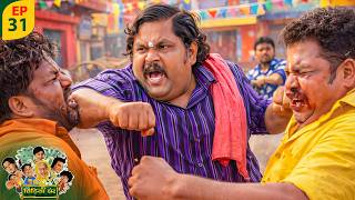 Gadaprasad teaches a lesson to the goons | Chidiyaghar | Ep 31| Daily Drama Tv