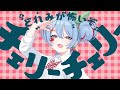 KAITO V3 チェリーポップ VOCALOID Cover 