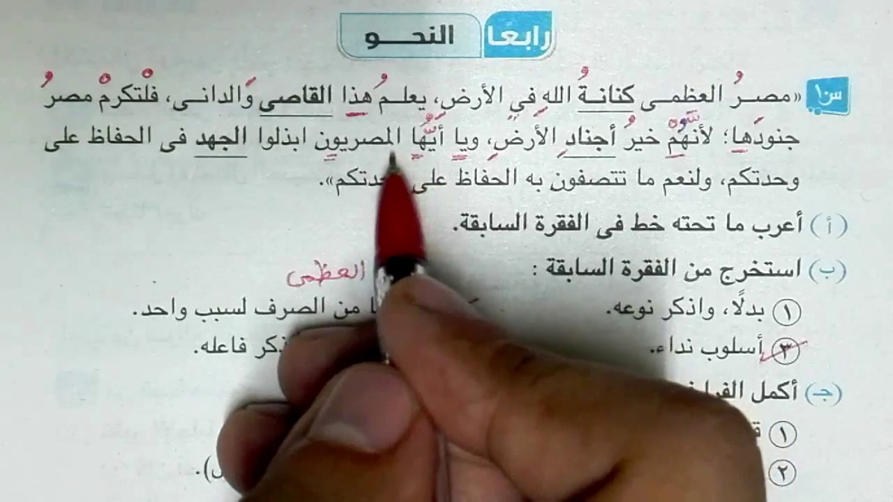 الشرقية 2018 قطعة نحو للصف الثالث الإعدادي الفصل الدراسي الأول