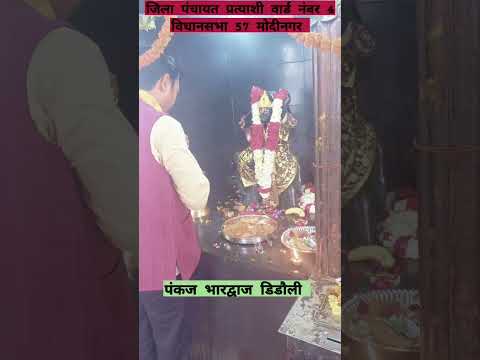 # अति उत्तम सर्वोत्तम जिनका माना गया स्थान #pankajbhardwaj #follow#sanidev#song  @pankajbhardwaj7200