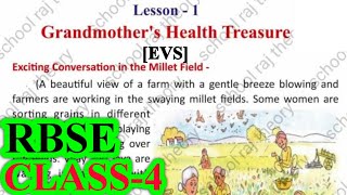 Grandmother's Health Treasure | Class 4 EVS Lesson 1 | RBSE | Question Answers | For English Medium
