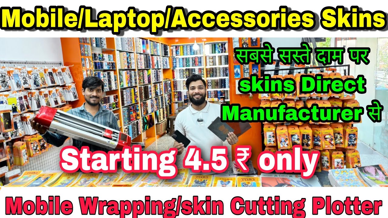 Wholesale Mobile Lamination/skin/ cutting Machine 2025 ,skins only  4.5 कमाओ 20-50 गुना,ewell skins