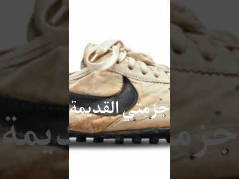 سويت ترندكم الاخير طبعا Shorts