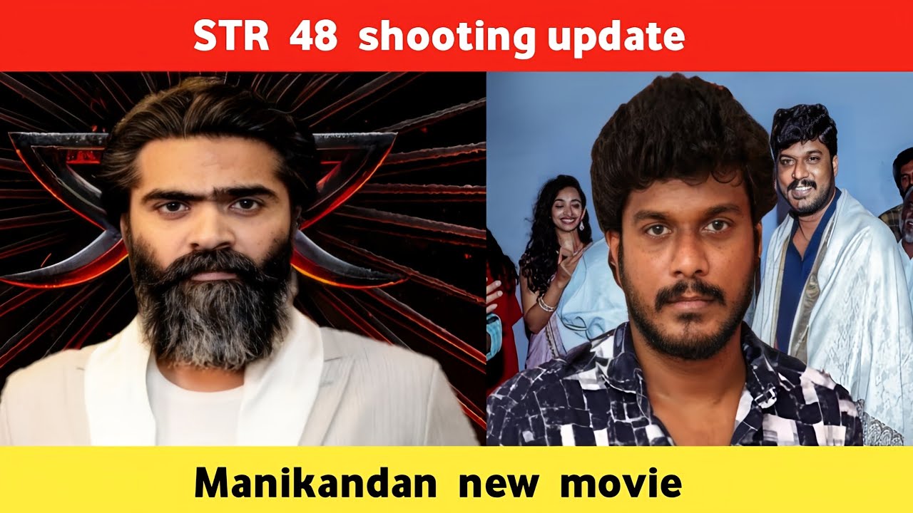 🎥 STR 48 shooting update | manikandan new movie 🎥 | guru plex - YouTube