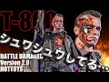 めっちゃ似てる！ホットトイズT-800バトルダメージVer.2.0【1/6スケールフィギュアレビュー】hottoys T-800 Battle damaged Ver.2.0【ターミネーター２】