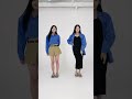 ブルーシャツで日韓別コーデ！#shorts #ブルーシャツ　#ブルーシャツコーデ　#シャツコーデ　#秋シャツ