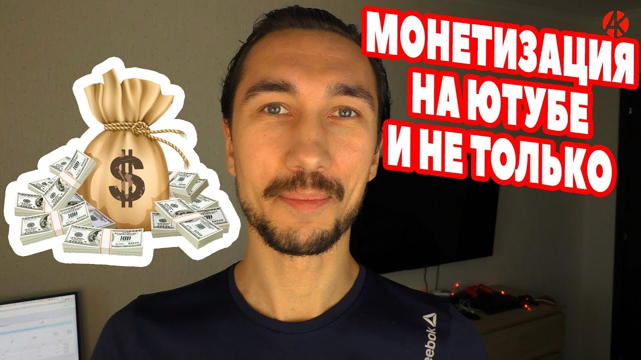 Как монетизировать автомобиль