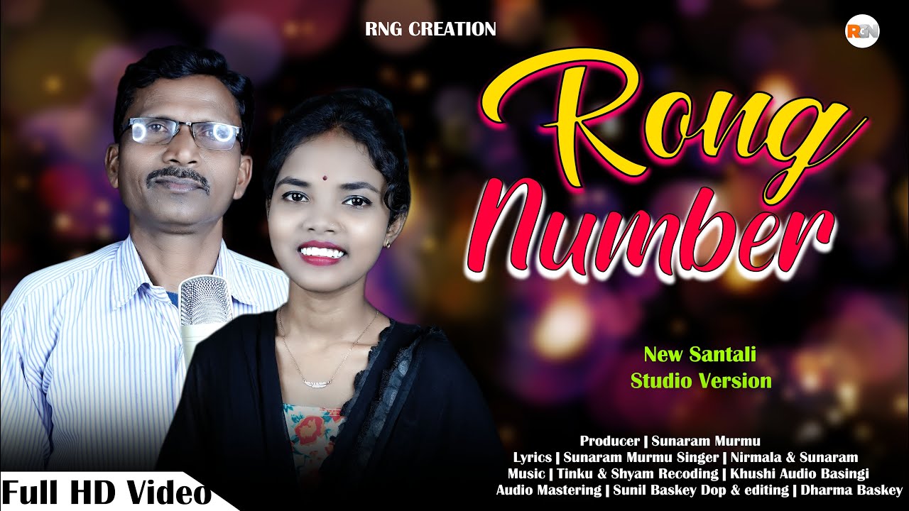 New Santali Studio Version | Rong Number | 2024 Singer | - Sunaram ...