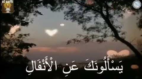 سورة الأنفال بصوت هادئ وجميل