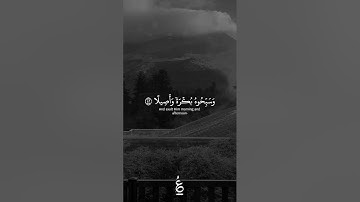 جمعة مباركة 🤍 #قرآن #اكسبلور #قران_كريم #لايك #quran #راحة_نفسية #تلاوات #تلاوة_خاشعة #اكسبلور