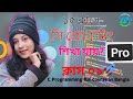 C programming full course in Bangla | class 1 | c programming