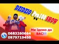 ВЕДУЧІ НА ВАШЕ СВЯТО &quot;ШОУ ДЗІДЗЬО&quot; - &quot;SHOW DZIDZIO&quot;  команда &quot; Pro100 &quot;