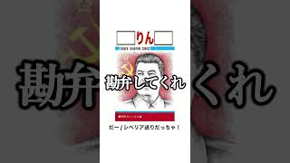 【神回】感情込めてボケてにアフレコしてツッコんでみたらヤバすぎたwwww【第2912弾】#shorts