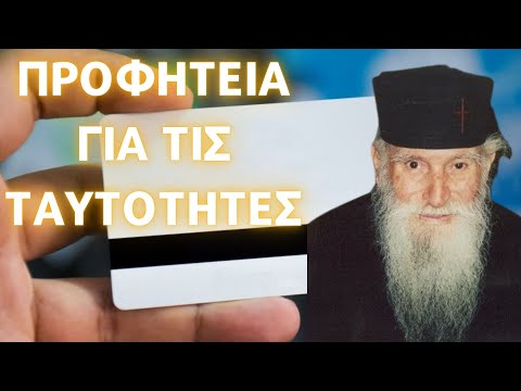 Βίντεο: 10 celebrities που έπεσαν θύματα πλαστικών επεμβάσεων επιδιώκοντας την τελειότητα