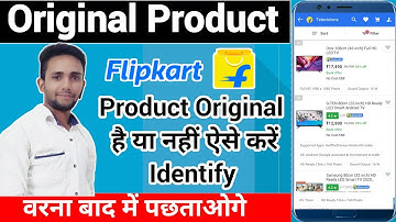 How To Check Original Product in Flipkart Before Buy | Flipkart Me Original Product ki Pahchan Kare?