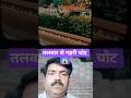तलवार से गहरी चोट 😱#shortsvideo #motivation #realwords #trending #shortsviral