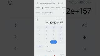 Google trick