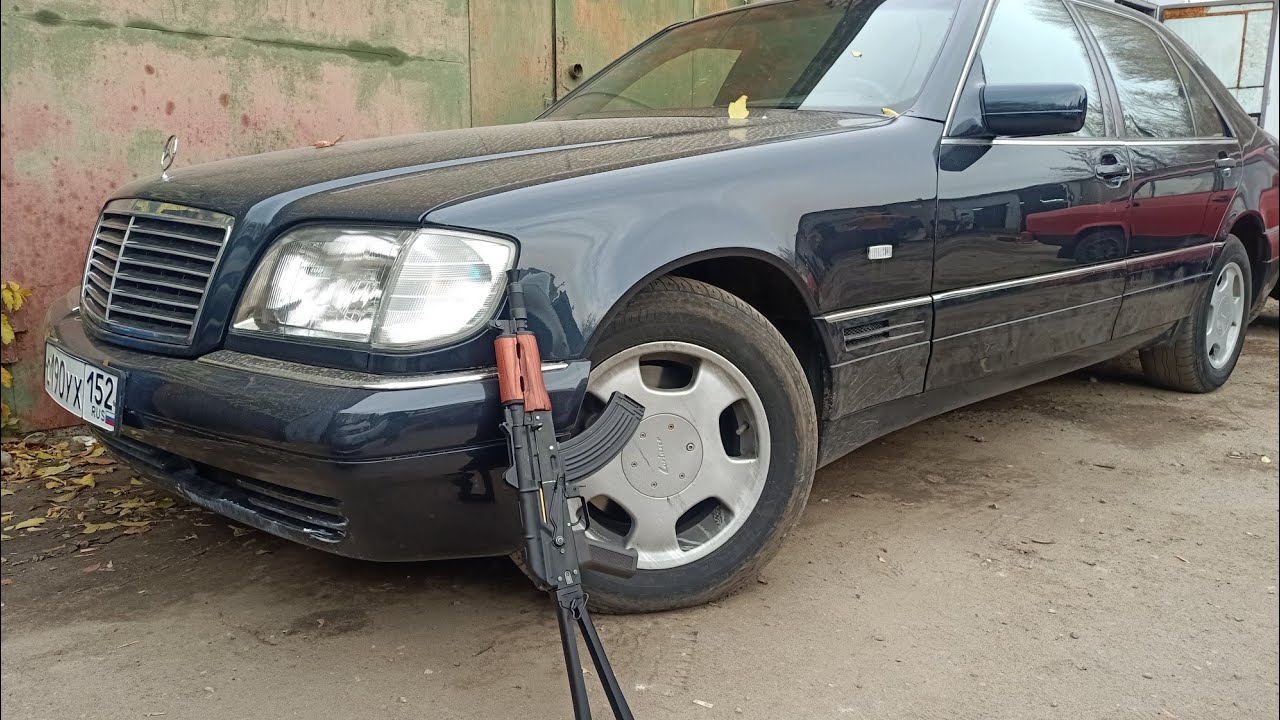 Смотрим W140 S300 td Калининград...