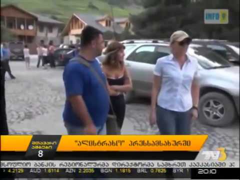 მწვალებელი \"ჟურნალისტები\" წინაურდებიან