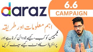 daraz 6.6 Eid sale | how to join campaign in daraz seller app #darazsale screenshot 4