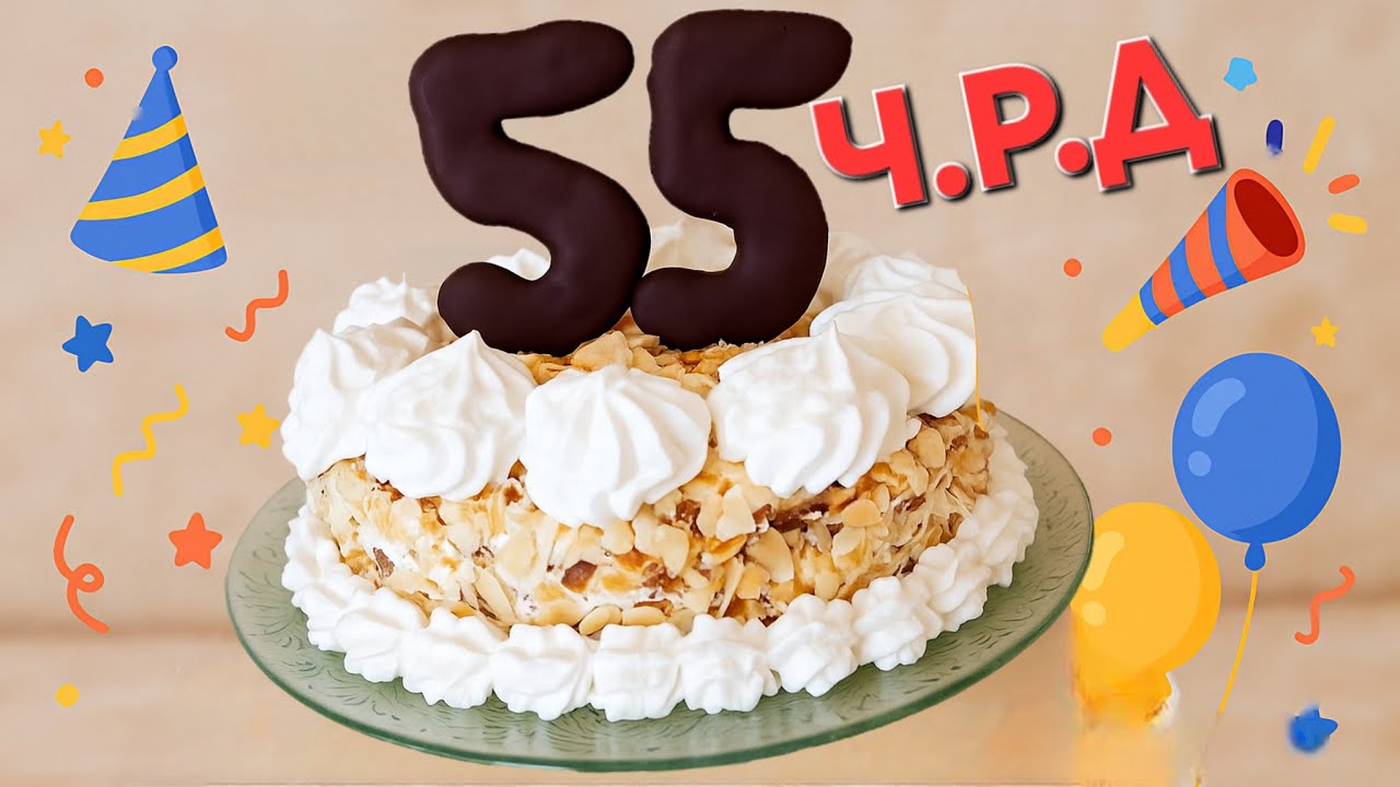 ТОРТА НАПОЛЕОН БЕЗ ЗАХАР! Лесна и вкусна торта за рожден ден! 🎂