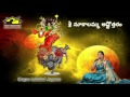 Sri Nookalamma Asttottaram ll Telugu Devotional Songs ll Musichouse27 Mp3 Song