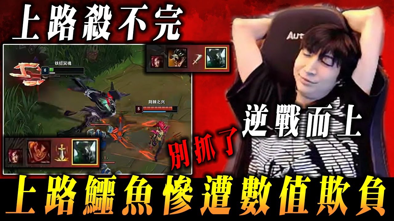 【小超夢魔鬥】上路人有點太多【扛著壓力 還要打鱷魚？】數值鐵男是你可以懷疑的嗎？│vs雷尼克頓│Mordekaiser vs Renekotn│S15 BestChinaTopPlayerXCM