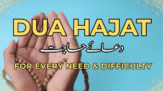 Hajat Dua (Dua e Hajat) | English Translation | Beautiful Recitation | Salatul Hajat Dua