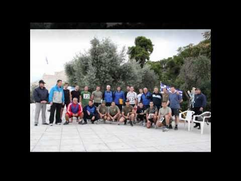 ΑΓΗΜΑ ΕΛΛΗΝΩΝ