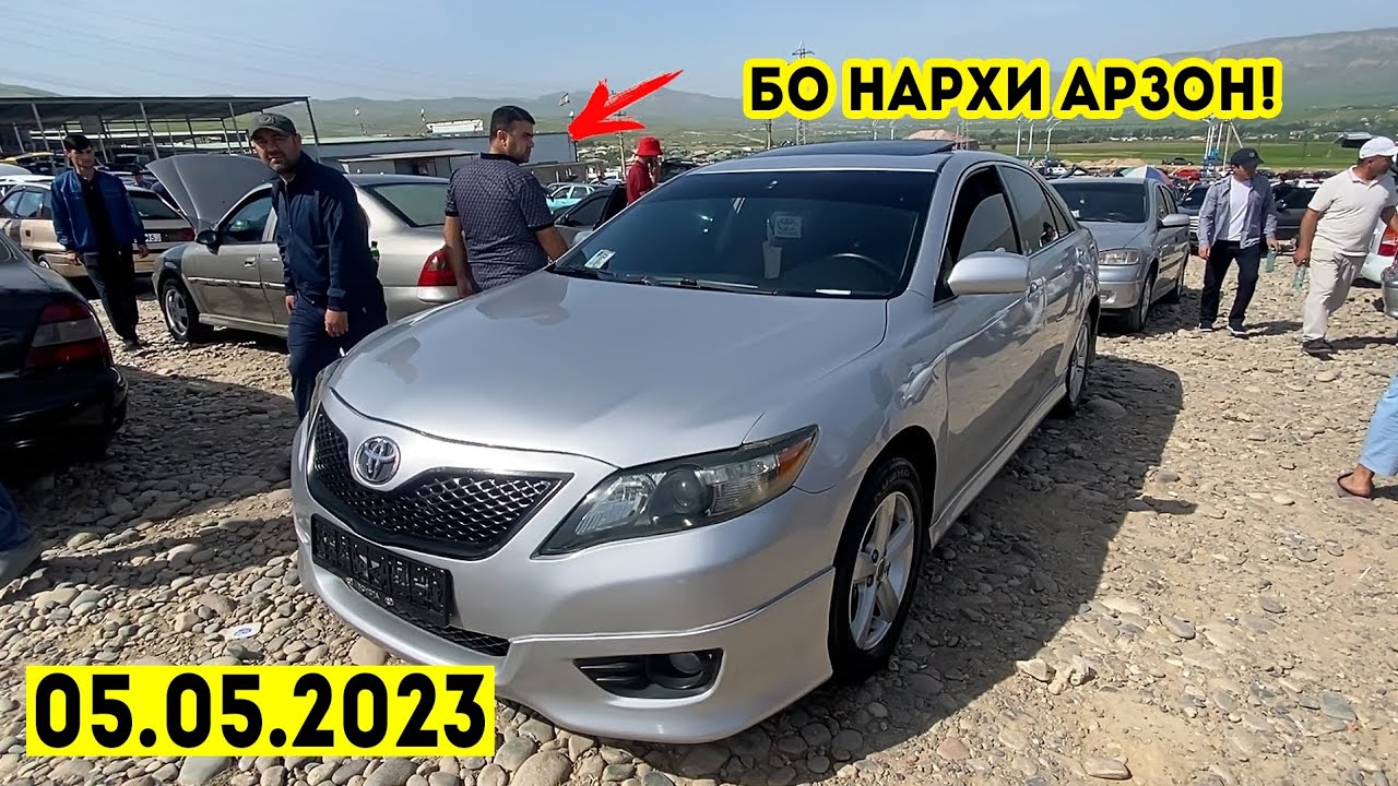 Авто ринок душанбе