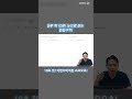 김영편입 편입수학 한 문제 당 10초 컷 다변수미적분 쇼오오츠 김영편입 편입수학 한 문제 당 10초 컷 다변수미적분 쇼오오츠