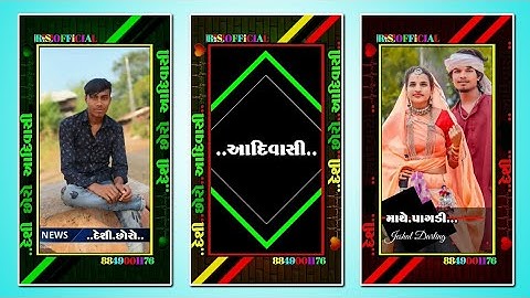 New timli status 2023-24 // pankesh rathva new timli 2023-24 #shorts