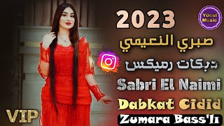 Dabkat Arab - Sabri El Naimi 2023 - Zumara Basslı صبري النعيمي دبكات خ