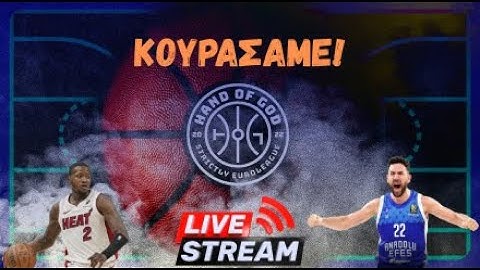 ΚΟΥΡΑΣΑΜΕ! ΤΕΡΙ ΡΟΖΙΕΡ, ΒΑΣΑ, ΓΙΟΝΑΣ ΚΑΙ ΙΣΤΟΡΙΕΣ ΓΙΑ ΑΓΡΙΟΥΣ!