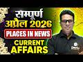 Map Based Geography for UPPSC | Places in News April 2026 | Current Affairs #uppsc